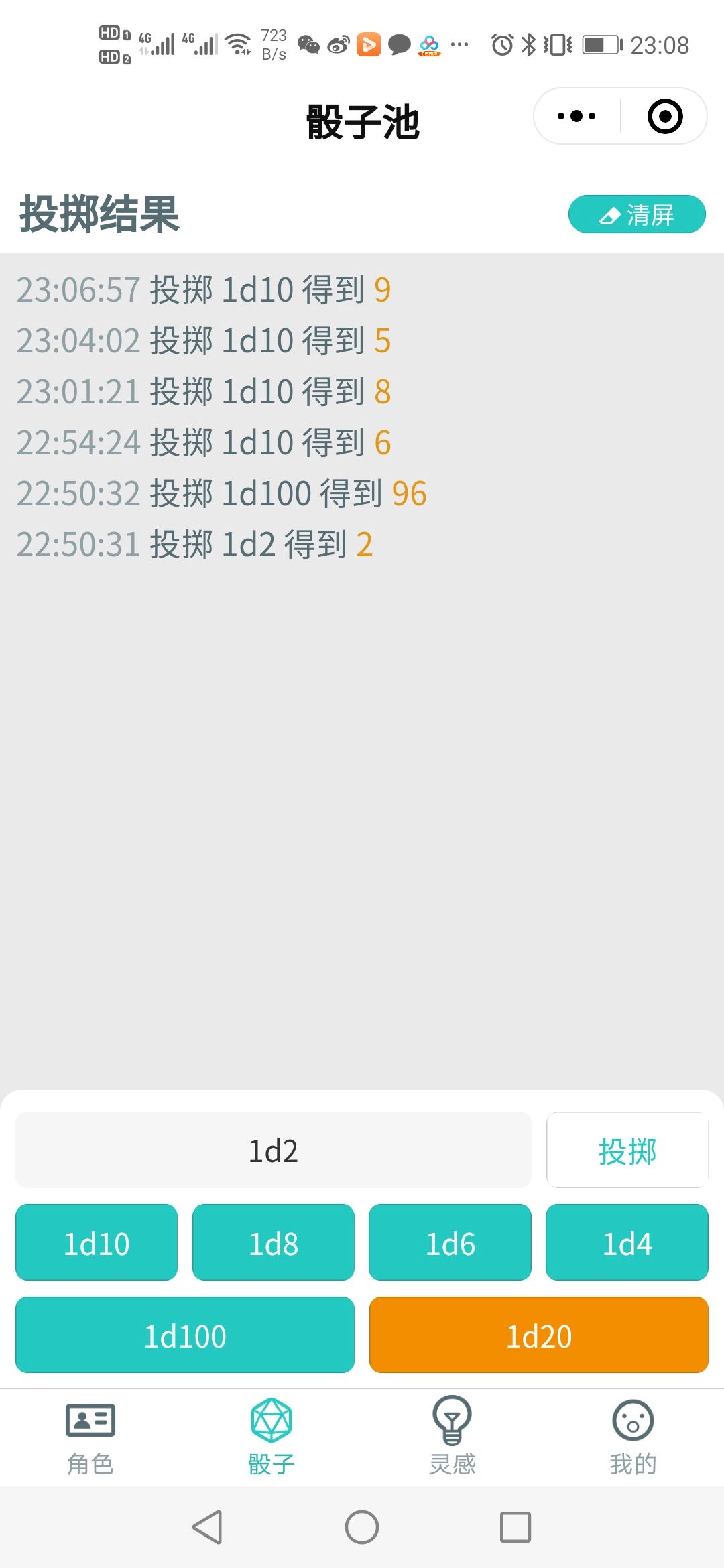 安科社区苹果版安科中心是做什么的-第1张图片-太平洋在线下载