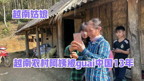 越南找客户端越南电子签证申请官网-第2张图片-太平洋在线下载