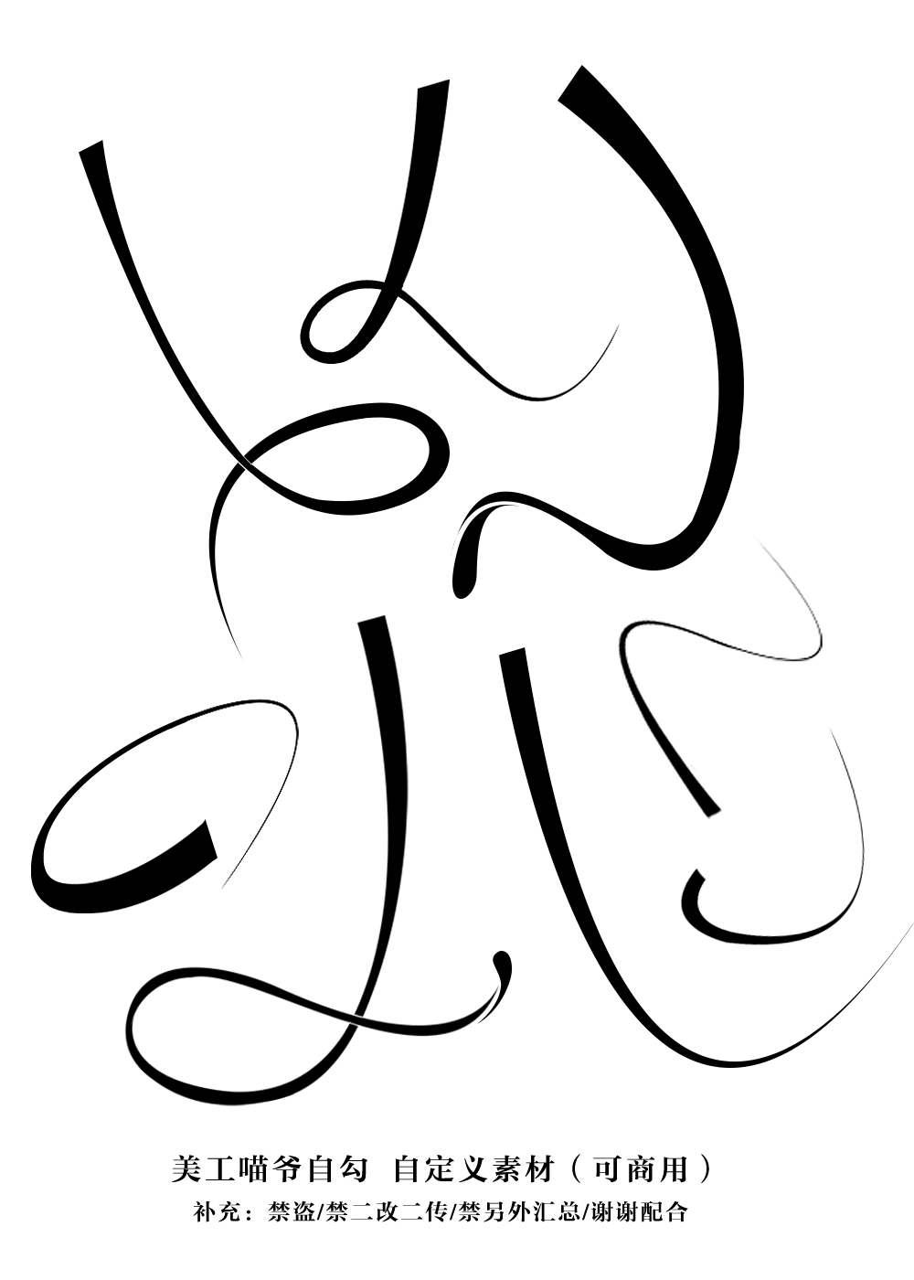旺宁扣字手机版旺宁扣字软件官网-第2张图片-太平洋在线下载