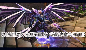 uo客户端官方uclient客户端下载官网-第2张图片-太平洋在线下载