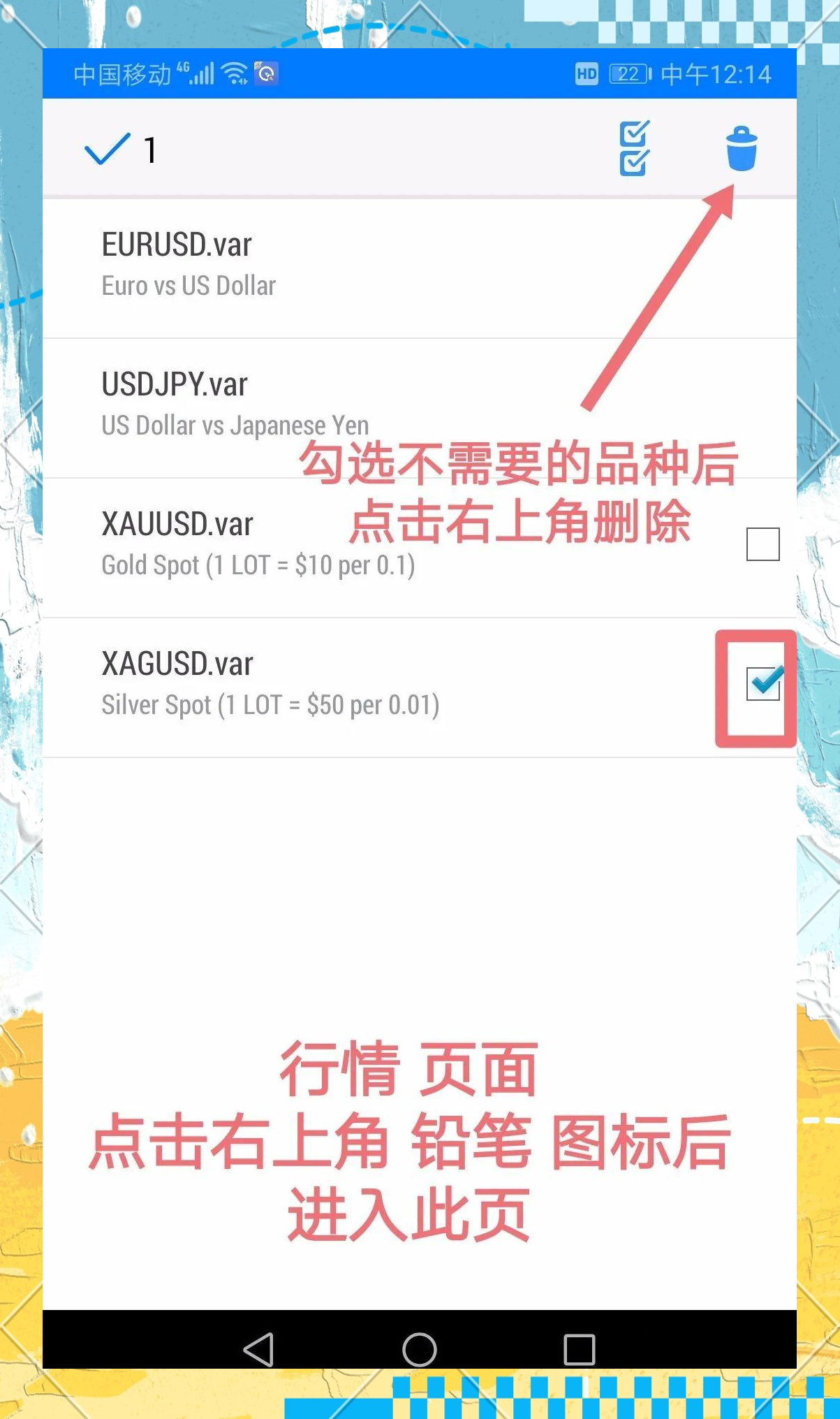 安卓mt4手机版下载外汇mt4手机安卓版官网