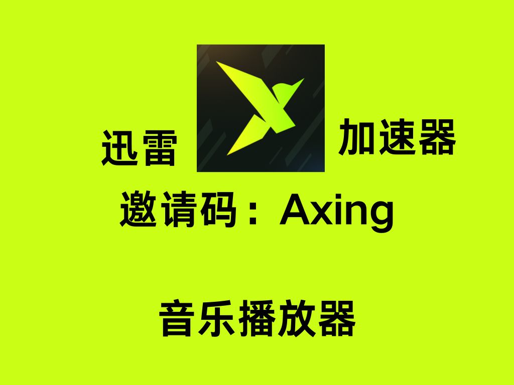 安卓版迅雷x安卓完美替代迅雷的下载工具-第2张图片-太平洋在线下载