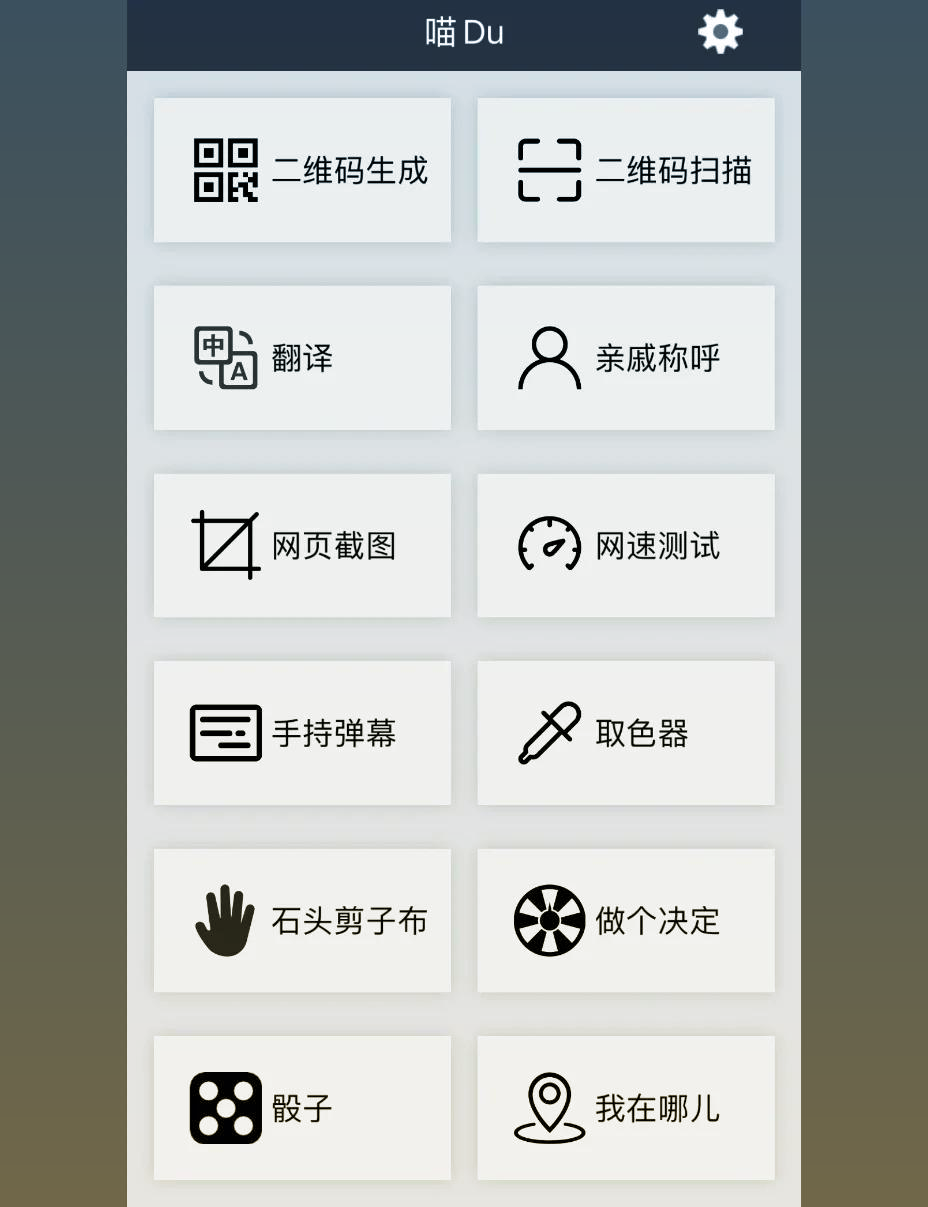 手记牌器安卓版自动记牌器安卓版