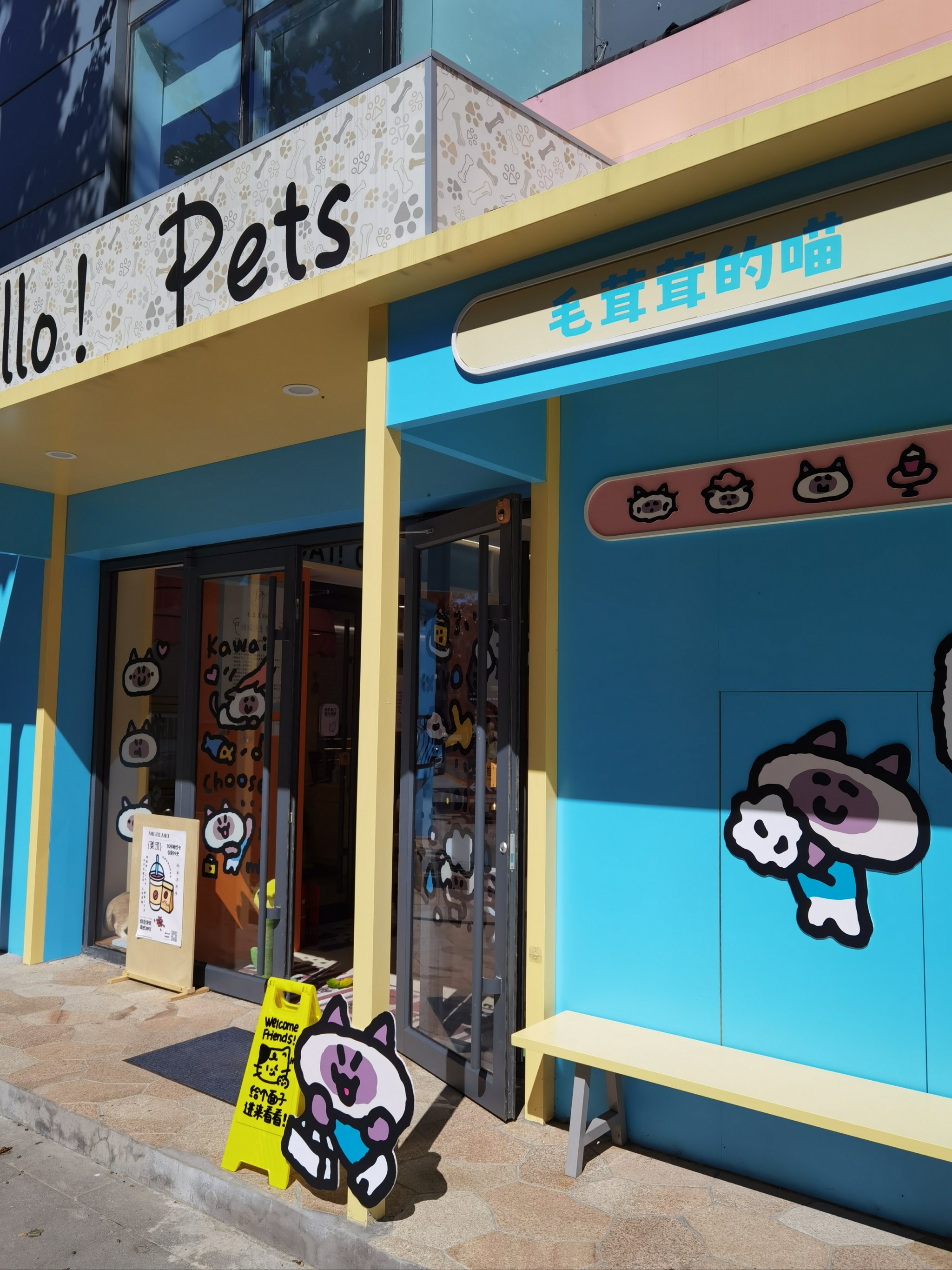 猫咖啡店安卓版androidstudio官网-第2张图片-太平洋在线下载