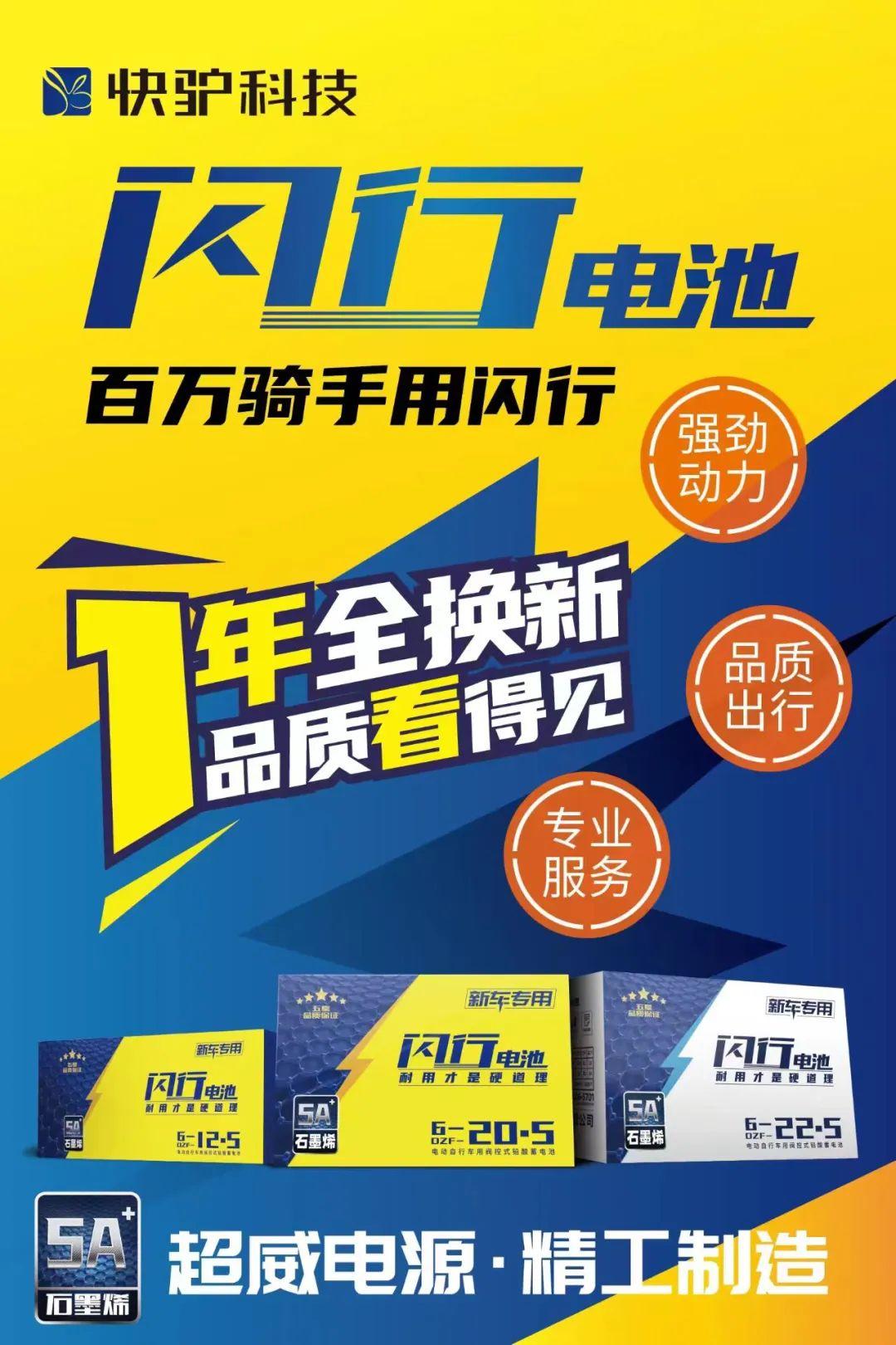 快驴客户端快驴客服人工电话