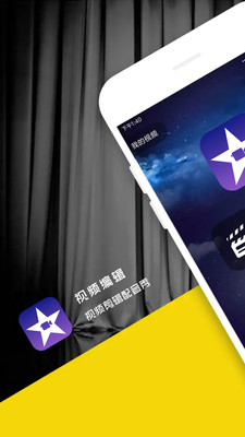 安卓版imovie旧版的简单介绍-第2张图片-太平洋在线下载